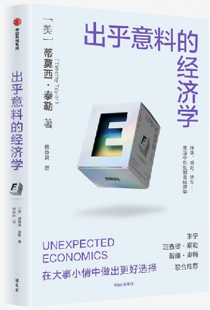 “孩子进UCLA花了1000万！” 养娃是否已成最亏本的投资？  国际化教育理念 第4张
